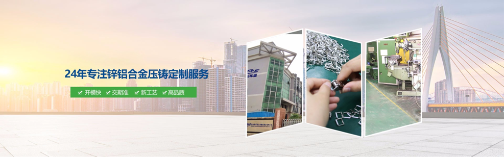 以“技術(shù)+人才”為牽引力，裕華盛促進(jìn)壓鑄行業(yè)快速發(fā)展