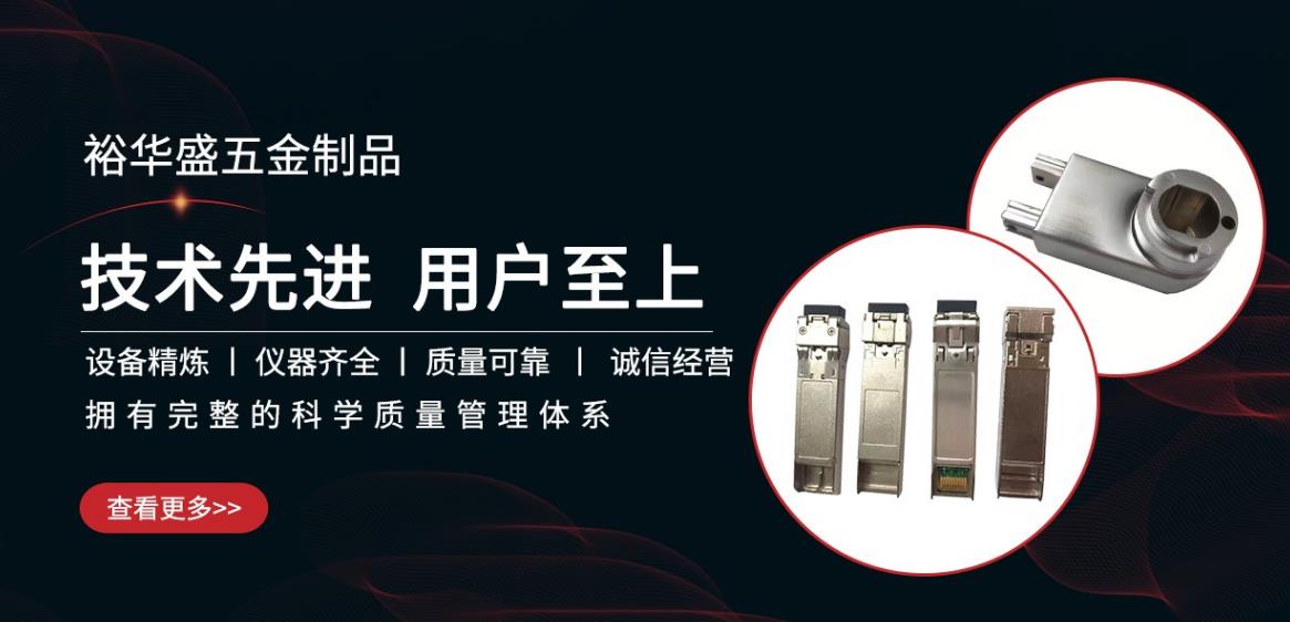 靠譜的鋅合金壓鑄廠家：如何選擇？